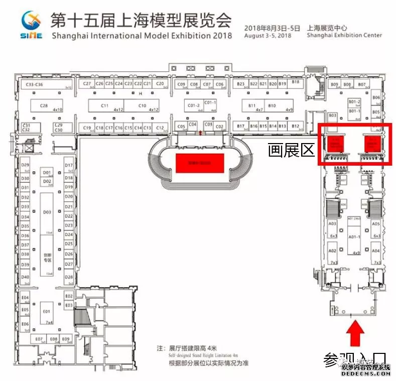 福利来喽！上海模型展免费门票来这儿领取~(图9)