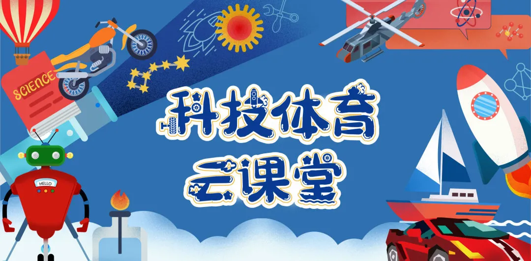 【公告】2021年全国车辆模型锦标赛、全国青少年(图5)