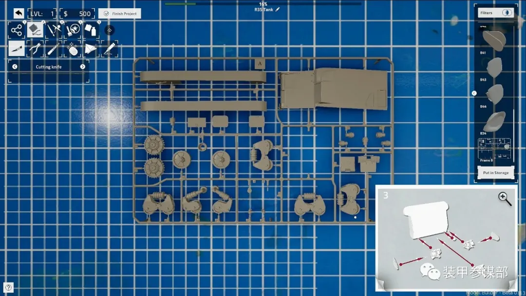 军事拼装模型品牌(图1)