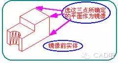 AutoCAD三维建模常见问题问答及应用注意事项(图52)