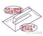 AutoCAD三维建模常见问题问答及应用注意事项(图74)