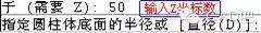 AutoCAD三维建模常见问题问答及应用注意事项(图21)