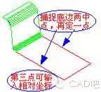 AutoCAD三维建模常见问题问答及应用注意事项(图54)