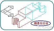 AutoCAD三维建模常见问题问答及应用注意事项(图53)