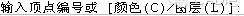 AutoCAD三维建模常见问题问答及应用注意事项(图34)