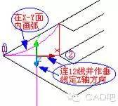 AutoCAD三维建模常见问题问答及应用注意事项(图73)