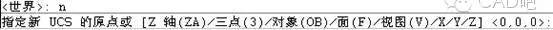 AutoCAD三维建模常见问题问答及应用注意事项(图2)