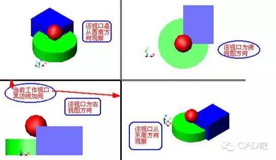 AutoCAD三维建模常见问题问答及应用注意事项(图23)