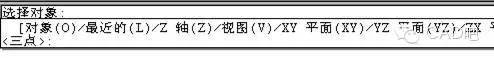 AutoCAD三维建模常见问题问答及应用注意事项(图51)