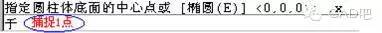 AutoCAD三维建模常见问题问答及应用注意事项(图19)